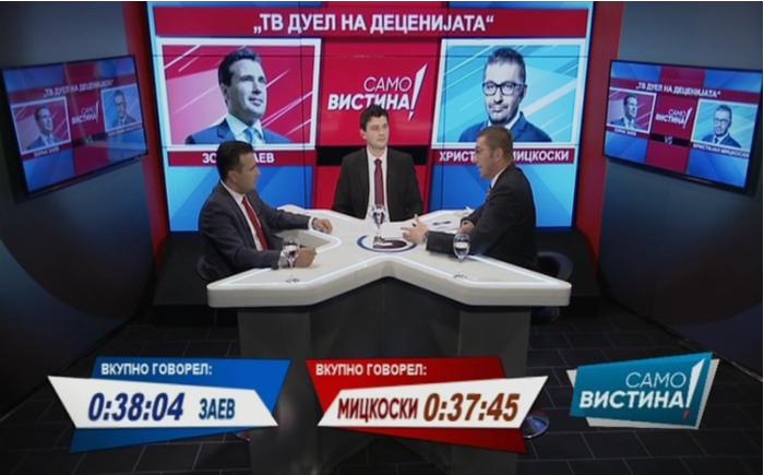 Мицкоски до Заев: Го уништивте идентитетот и ни ги избришавте корените, се борите само за власт и пари