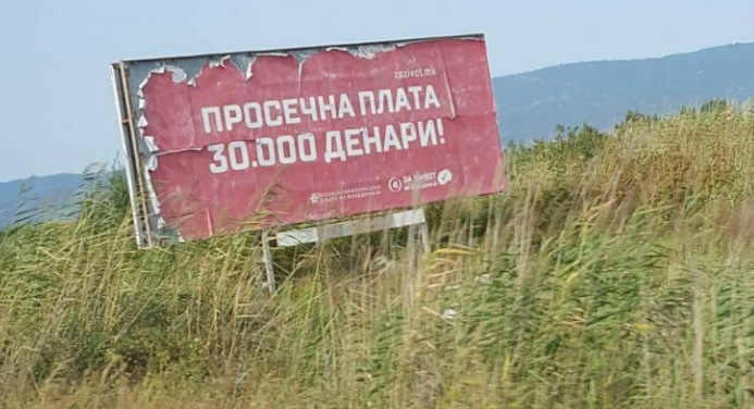 Неисплатените плати и придонеси најголем проблем за македонските работници