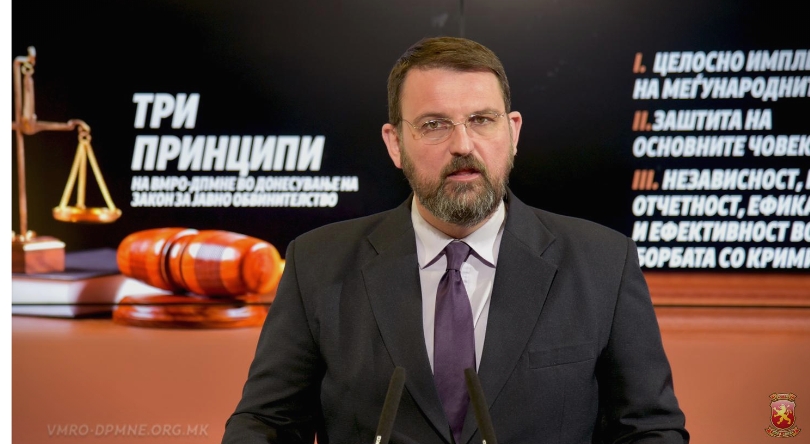 Стоилковски: ВМРО-ДПМНЕ до Министерството за правда испрати издржани забелешки за недостатоци на предлог текстот за законот за јавно обвинителство,
