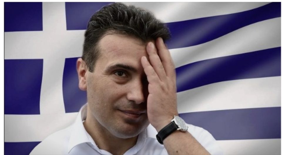 ВМРО-ДПМНЕ: Заев се срами од Република Македонија!