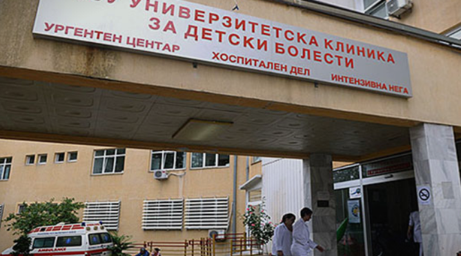 ТРАГЕДИЈА: Почина мало дете на скопскa клиникa
