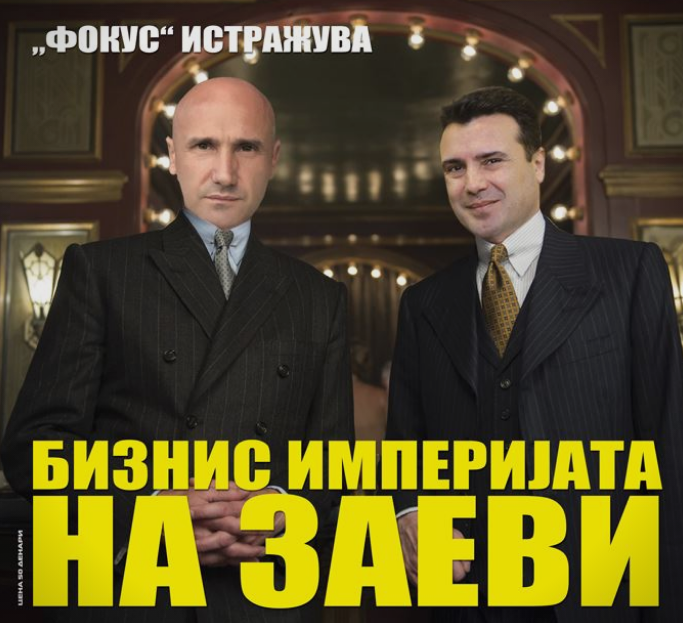 „Фокус“ ја откри бизнис империјата на Заеви