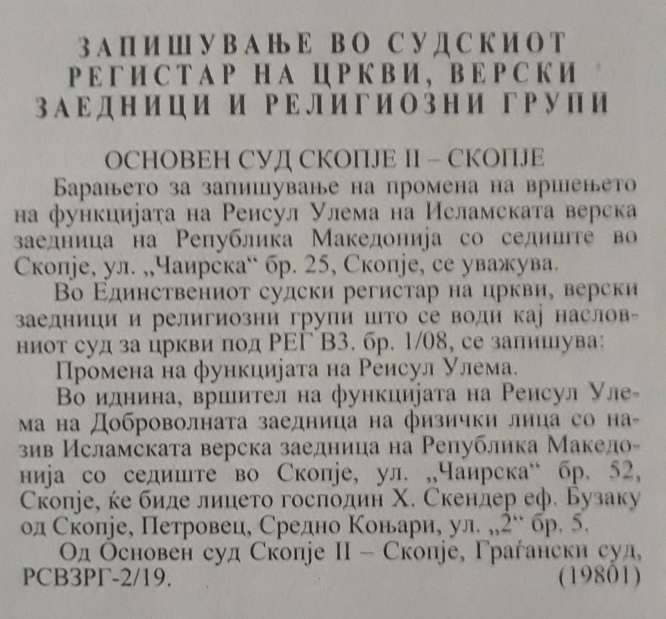 Силјановска за ИВЗ: Селективна правда во корист на политиката на власт