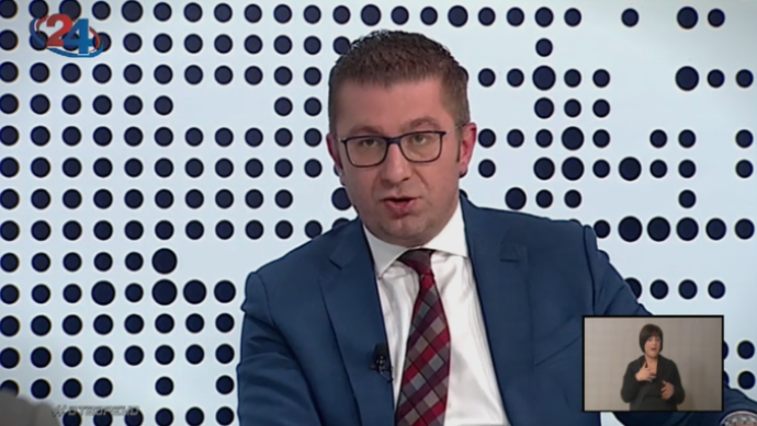 Мицкоски: ВМРО-ДПМНЕ го порази СДСМ и нивната коалиција
