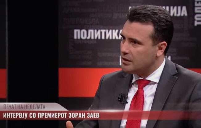 Заев: Ќе се повлечам по вториот мандат