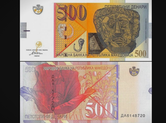 Банкнотите со новото име на државата во оптек од почетокот на 2020 година