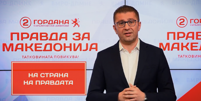 Мицкоски му одговори на Заев по неговата покана за лидерска средба