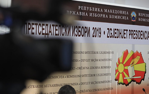 Бошњаците од Македонија со подршка за Силјановска Давкова