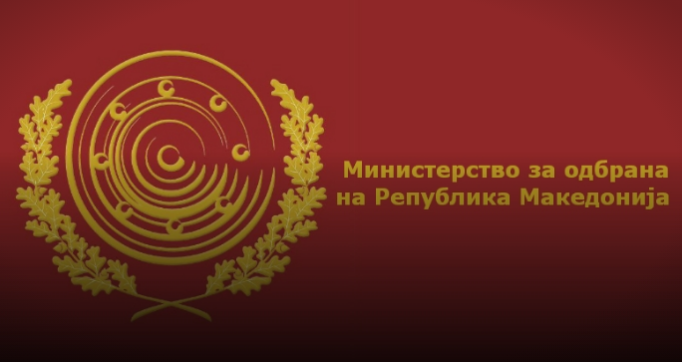 Министерството за одбрана на привремени вработувања ќе потроши 200 илјади евра