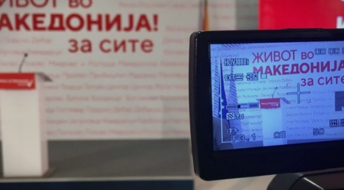 ВМРО-ДПМНЕ: Датум за почеток на преговори ќе нема затоа што на власт и е поважен криминалот, отколку проектите