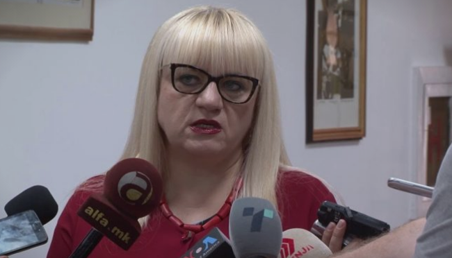 Дескоска доби златна метла