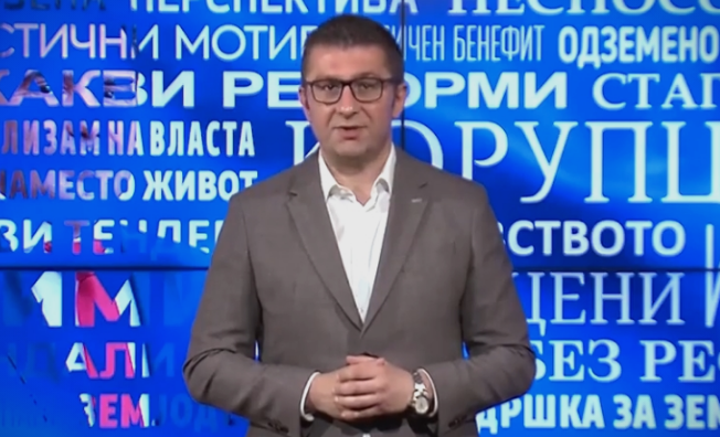 Мицкоски: Нема датум за преговори затоа што власта нема резултати, деспотот започна да ја уценува Европа за да го покрие криминалот