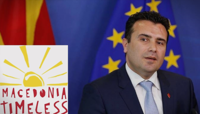 Грција со закана до владата во Македонија: Името на туристичката промоција на нашата земја „Macedonia timeless“ веднаш да се промени!