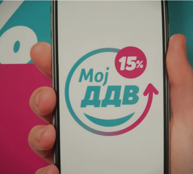 ВМРО-ДПМНЕ: Мерката „Мој ДДВ“ е популистичка мерка донесена од оваа влада, од која најголема корист ќе имаат најбогатите