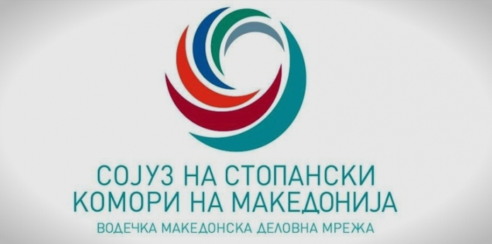 ССК: Бизнисменот Азманов и уште една компанија пријавија дека се рекетирани