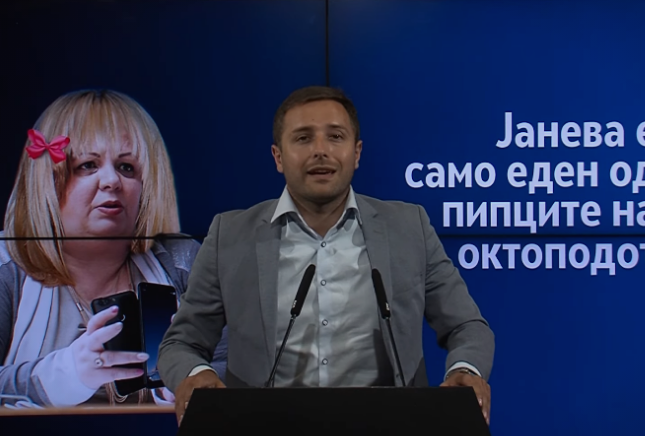Арсовски: Јанева практично призна дека СЈО го претворила во рекетарски сервис