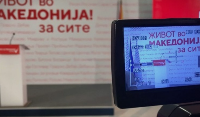 Стоилковски: Не запира самоволието на власта и злоупотребите на функциите и парите од граѓаните преку вршење на повеќе функции од иста личност