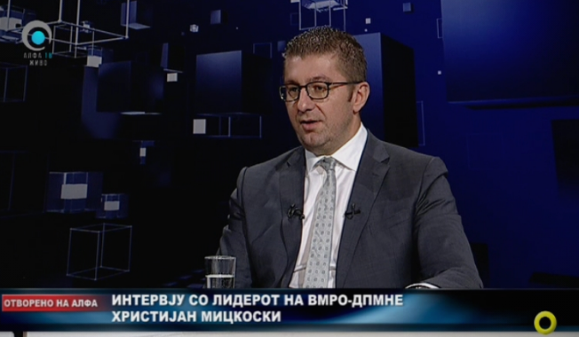 Мицкоски: Власта нема што да понуди, затоа се занимаваат со прогон