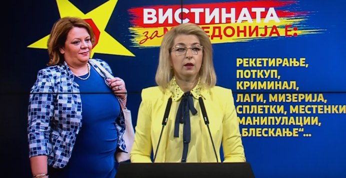 Ласовска: Скандалот со рекетарско – политичко – судско – медиумскиот октопод секој ден добива нови и нови димензии
