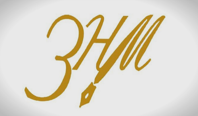 ЗНМ: Дел од мерките во планот на Владата се проблематични