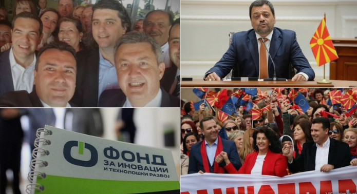 Истрагата за грантовите од Фонд за иновации тапка во место, предметот е сеуште во предистражна постапка