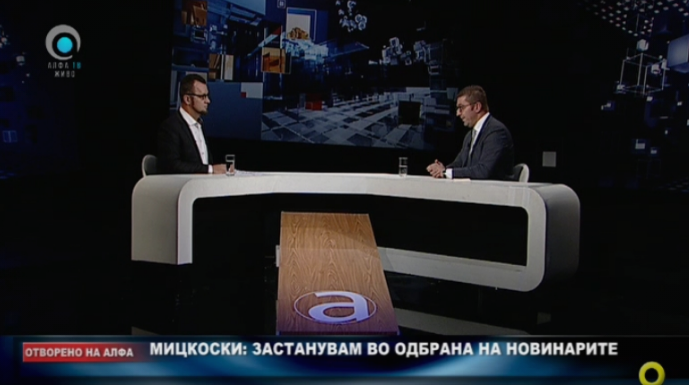 Мицкоски: Рашковски се заканува на медиуми, треба да сфати дека е генерален секретар на Владата, а не директор на боксерски клуб