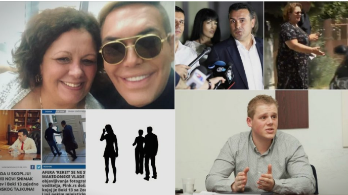 Синот на Јанева, Кики, Фрики или Шеки – кој е следен?