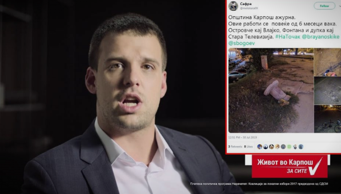 Жителите на Карпош се уште чекаат да дојде „животот“ кој го ветуваше Стефан Богоев: 6 месеци надлежните не мрднуваат со прст (ФОТО)