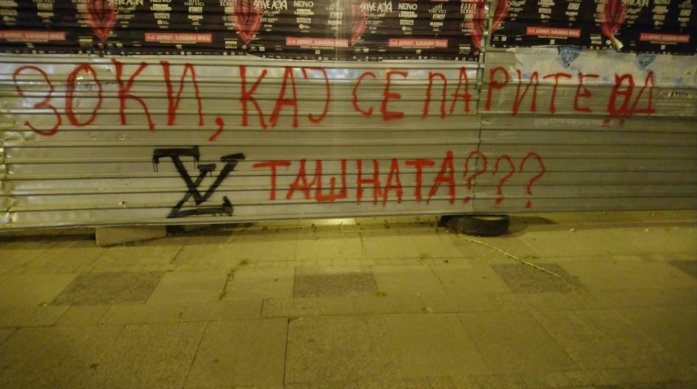 Осамнаа графити, граѓаните прашуваат: Зоки кај се парите од ташната на Боки? (ФОТО)