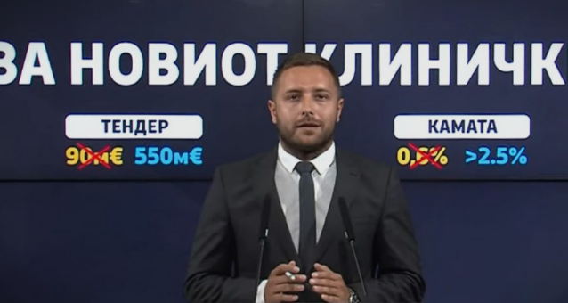 Арсовски: Зоран Заев и Венко Филипче ја подготвуваат најголемата пљачка на Македонија во вредност од половина милијарда евра