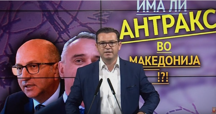 Трипуновски: Власта мора да одговори дали во Македонија веќе две недели се крие дека ја има болеста антракс?