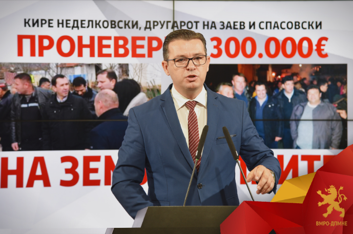 Цветан Трипуновски обвини за криминал од 300.000 евра