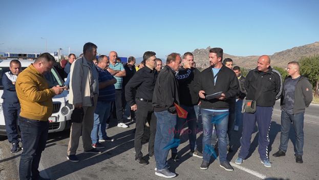 ВИДЕО: Протест на независните синдикати на полицијата, шумската, затворската и судската полиција на патот Прилеп- Градско