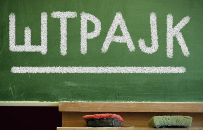 СОНК со предупредувачки штрајк за повисоки плати