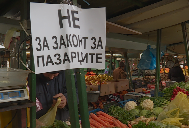 Пазарџиите најавуваат протести
