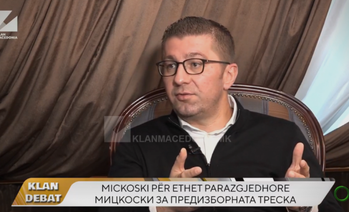 Мицкоски: Нема датум за преговори поради лошите политики на Заев