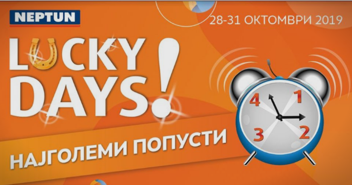 „Lucky days” во НЕПТУН од 28-31.10 – Најголеми попусти и до 60 рати со haPPy кредит!