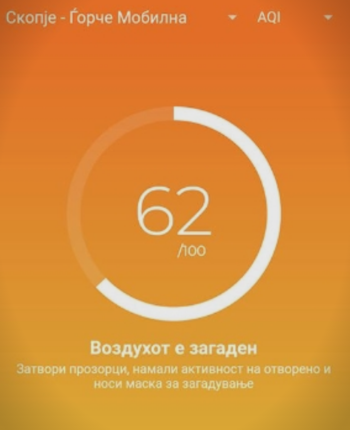 ФОТО: Загаден воздух, ѓубре на сите страни во Хром, а општина Ѓорче Петров не презема ништо- На прав пат вака не се оди!