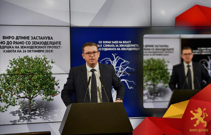 Трипуновски: ВМРО-ДПМНЕ застанува рамо до рамо со земјоделците и му дава поддршка на земјоделскиот протест