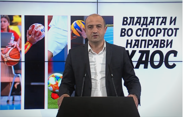 Неделковски: Владата на СДСМ како и во секоја област од општеството, така и во делот на спортот ништо нема реализирано