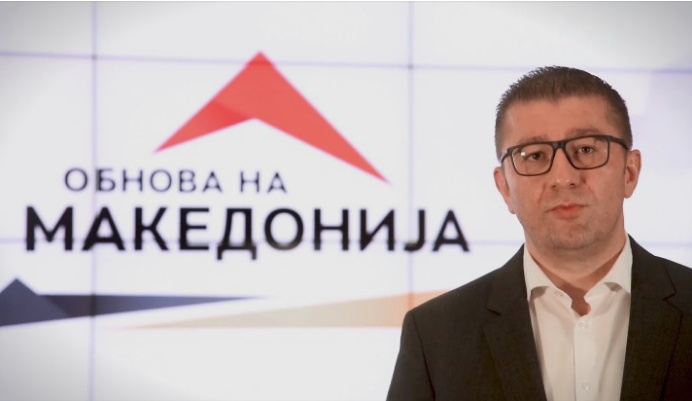 Програмата за „Обнова на Македонија“ во Чаир, Кратово и Петровец