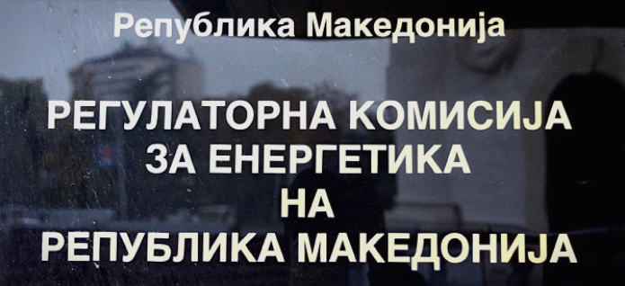 Продолжува мегаломанското трошење на власта: Регулаторна со рекорден буџет за наредната година