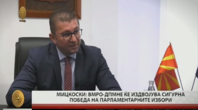 Мицкоски: Недобивањето на датум претставува едно комплетно фијаско на политиките на СДСМ и Зоран Заев