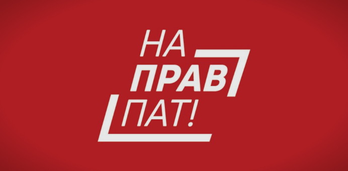 ФОТО: Продолжува серијалот на вработувања во администрацијата – во моментот се активни неколку огласи!