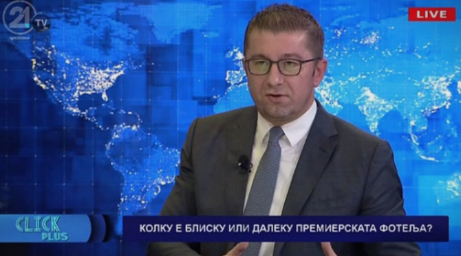 Мицкоски: Албанците се разочарани од лагите и политиките на СДСМ