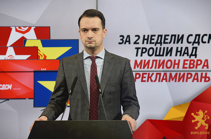 Нелоски: Од каде им се на СДСМ над 1 милион евра да платат за рекламирање и обид за вршење поткуп и наклонетост на медиумите?