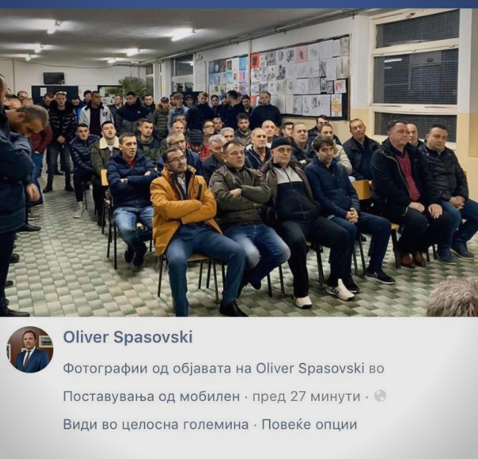 Училиштата претворени во штабови на СДСМ- Има ли некој што ќе им застане на пат? (ФОТО)