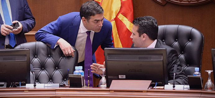 ВМРО-ДПМНЕ: Владиниот кабинет во сенка бил стациониран во станот на Боки 13, од таму се координирала операцијата „Рекет“