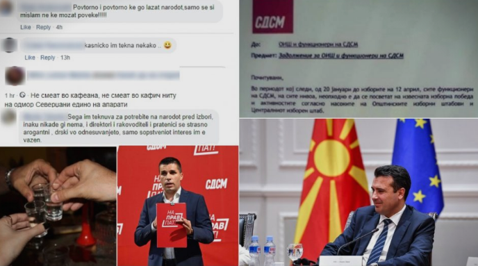 „А швалерација забранета ли е?“: Граѓаните со потсмев кон забраната на СДСМ до функционерите кои одат по кафеани (ФОТО)