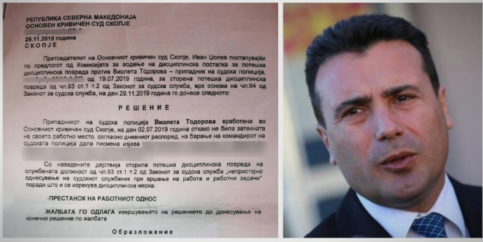 Советникот на Заев демонстрира моќ во Кривичен суд, отказ за вработената во судска полиција која тој вербално ја нападна